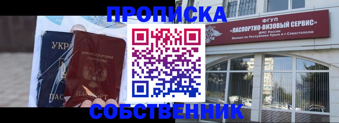 регистрация в Сасово